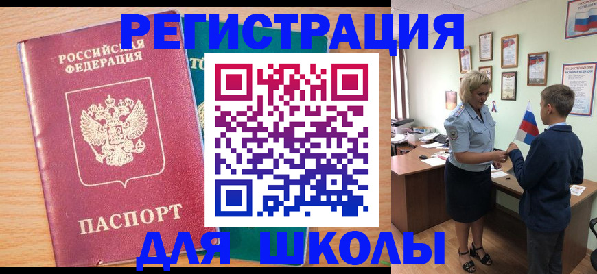 найти адрес прописки в Тобольске
